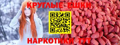 прущие крисы Сланцы
