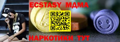 винт Славянск-на-Кубани