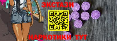винт Славянск-на-Кубани