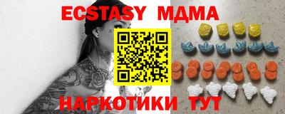 винт Славянск-на-Кубани