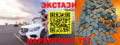 эйфоретик Славгород