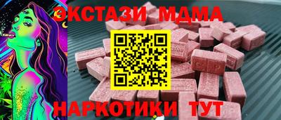 эйфоретик Славгород