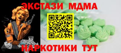 эйфоретик Славгород
