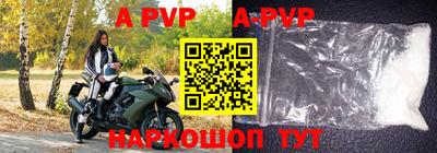 эйфоретик Славгород