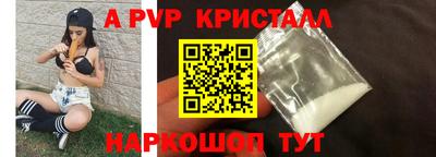эйфоретик Славгород
