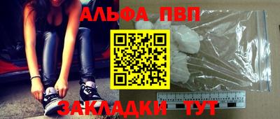 прущие крисы Сланцы