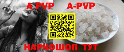 прущие крисы Сланцы