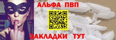 винт Славянск-на-Кубани