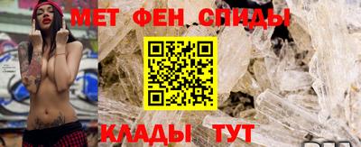 эйфоретик Славгород