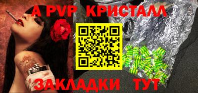 прущие крисы Сланцы