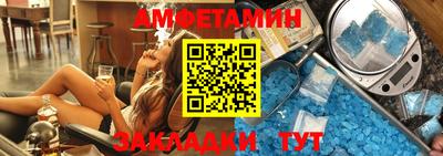 прущие крисы Сланцы