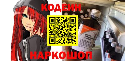 винт Славянск-на-Кубани