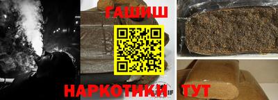 винт Славянск-на-Кубани