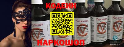 прущие крисы Сланцы