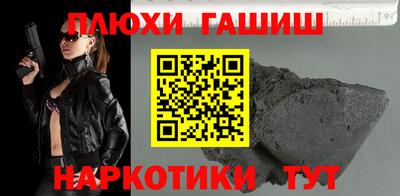 прущие крисы Сланцы