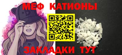 винт Славянск-на-Кубани