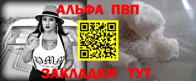 эйфоретик Славгород
