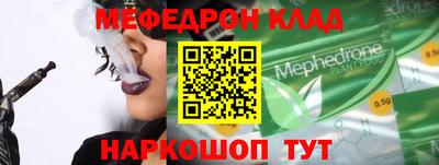 эйфоретик Славгород
