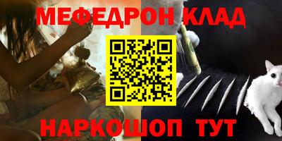 эйфоретик Славгород