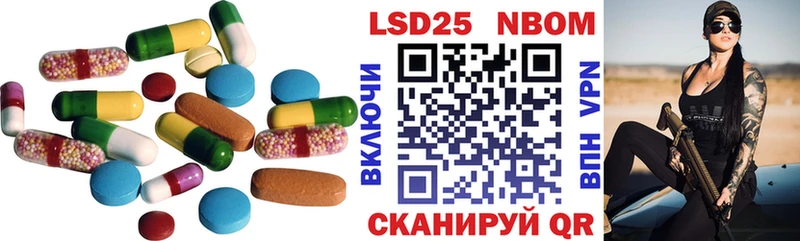 что такое   Севастополь  ЛСД экстази кислота 
