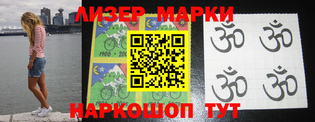 Лсд 25 экстази ecstasy  LSD-25 экстази  Севастополь  ЛСД экстази кислота  Вход с VPN 