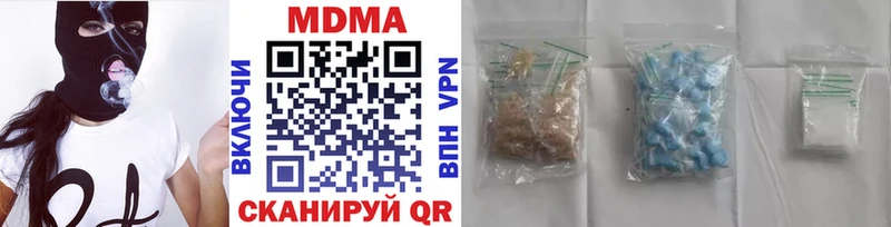 купить наркоту  ОМГ ОМГ ТОР  MDMA кристаллы  Севастополь 