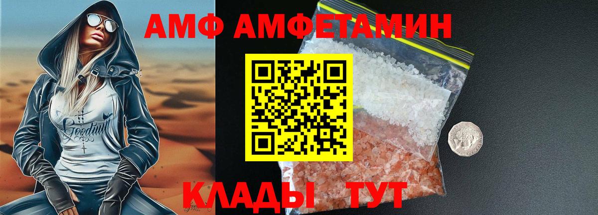 МЕТАМФЕТАМИН витя Севастополь