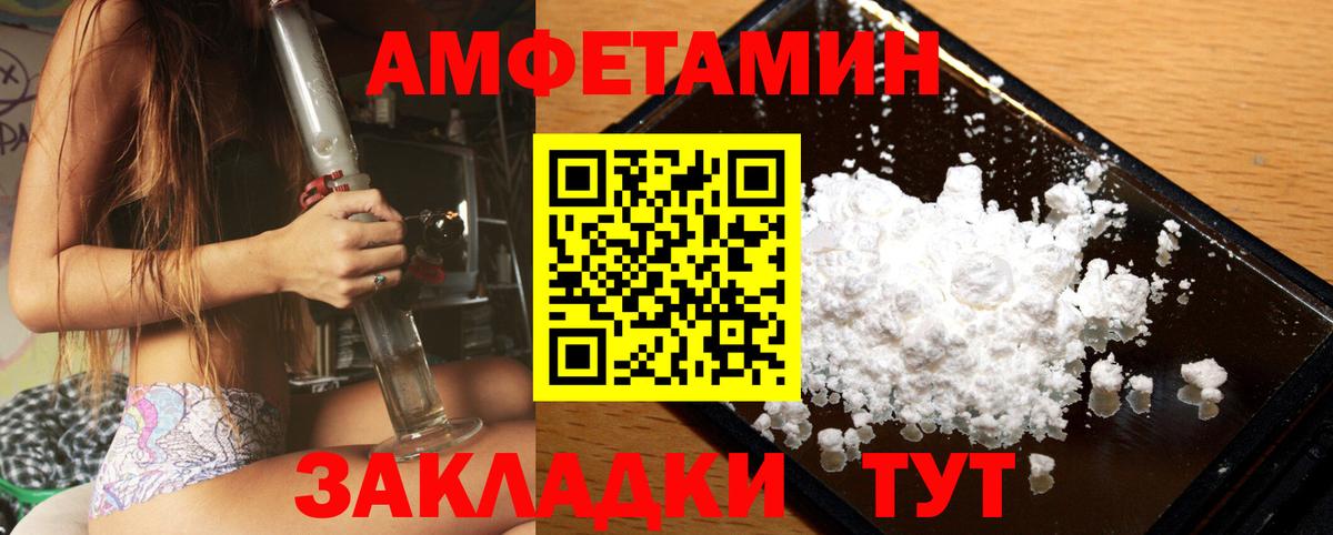 МЕТАМФЕТАМИН  Метамфетамин витя  Севастополь  Вход с VPN  Метамфетамин витя 