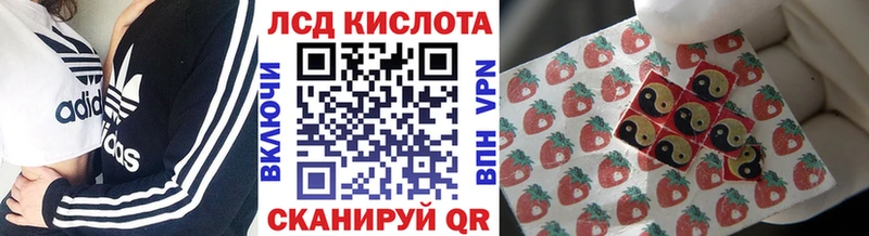 Наркотические марки 1,8мг  Севастополь 