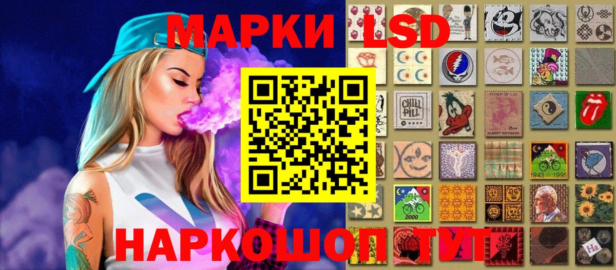 Марки N-bome 1,5мг  Вход с VPN  Наркотические марки  Севастополь 