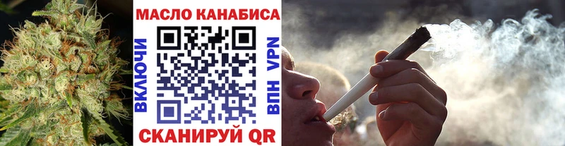 купить наркотик  Севастополь  Дистиллят ТГК гашишное масло 