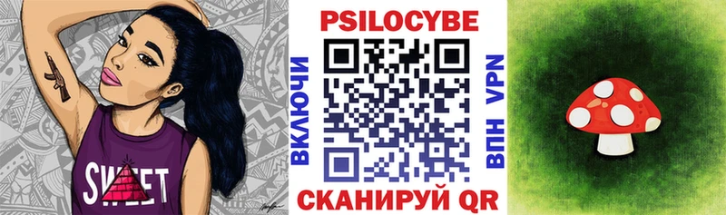 это официальный сайт Севастополь Галлюциногенные грибы мицелий