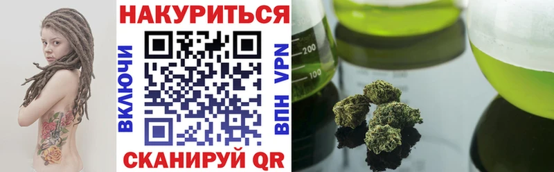 Бошки марихуана VHQ  как найти   Севастополь 