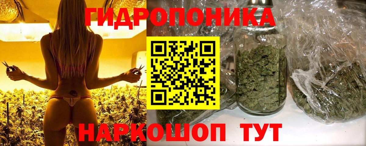 Марихуана гибрид Севастополь